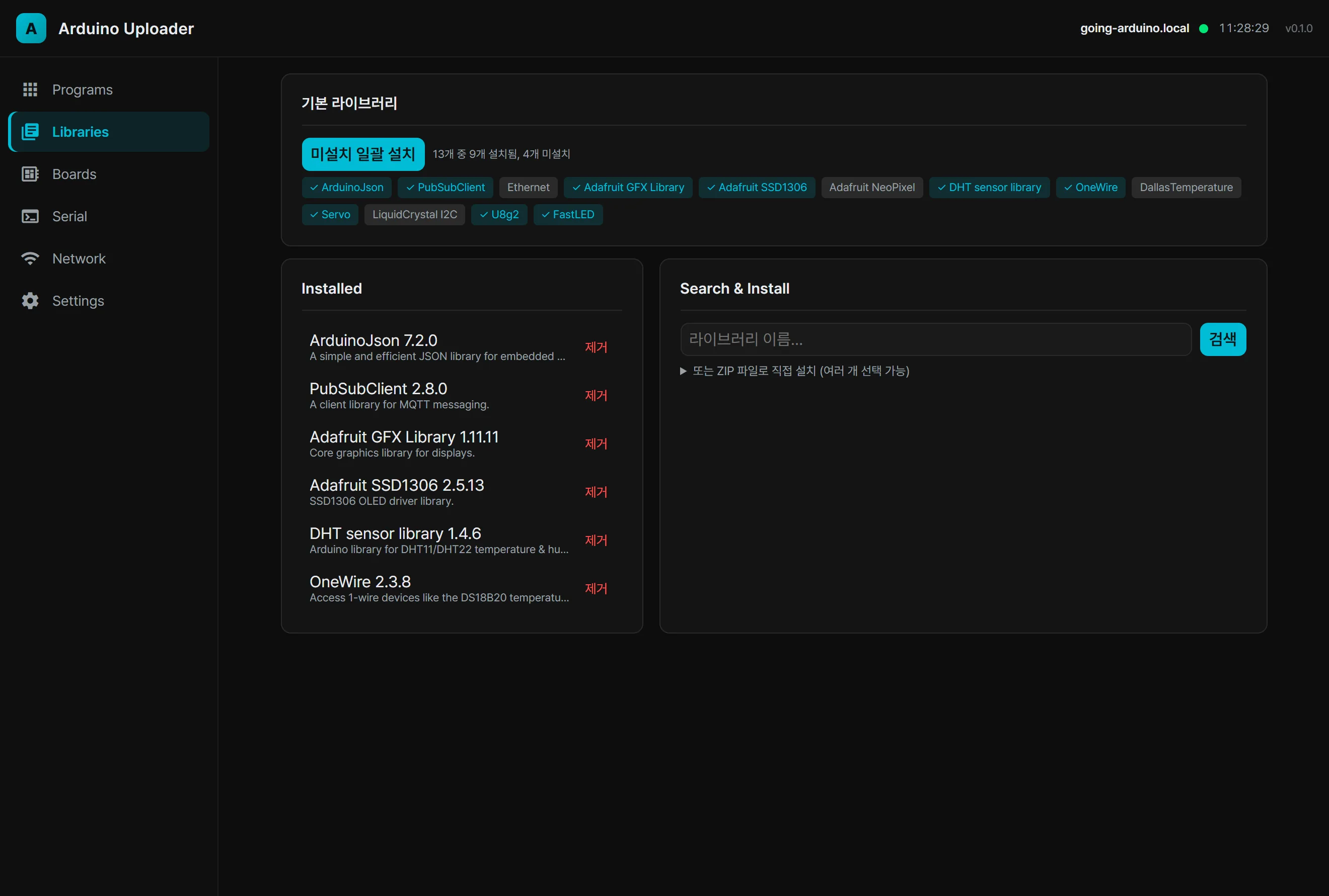 Library management: bulk install of the 13 defaults, plus search and ZIP upload