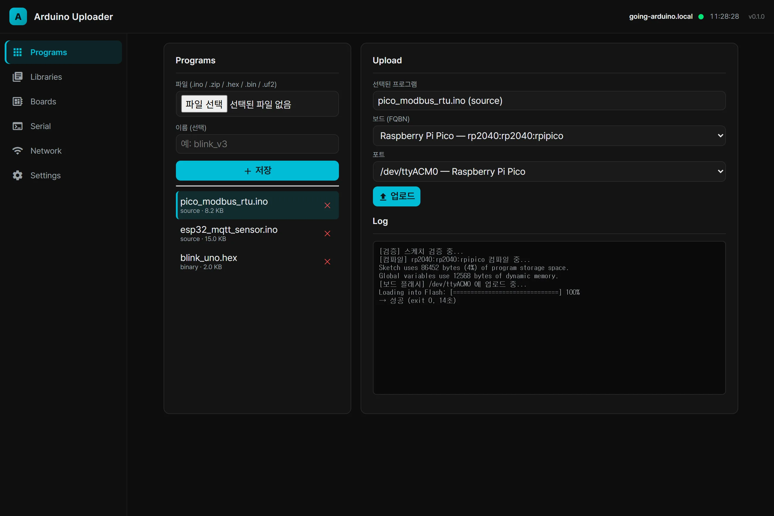 Program upload: pick a program, choose the board (FQBN) and port, watch the live log