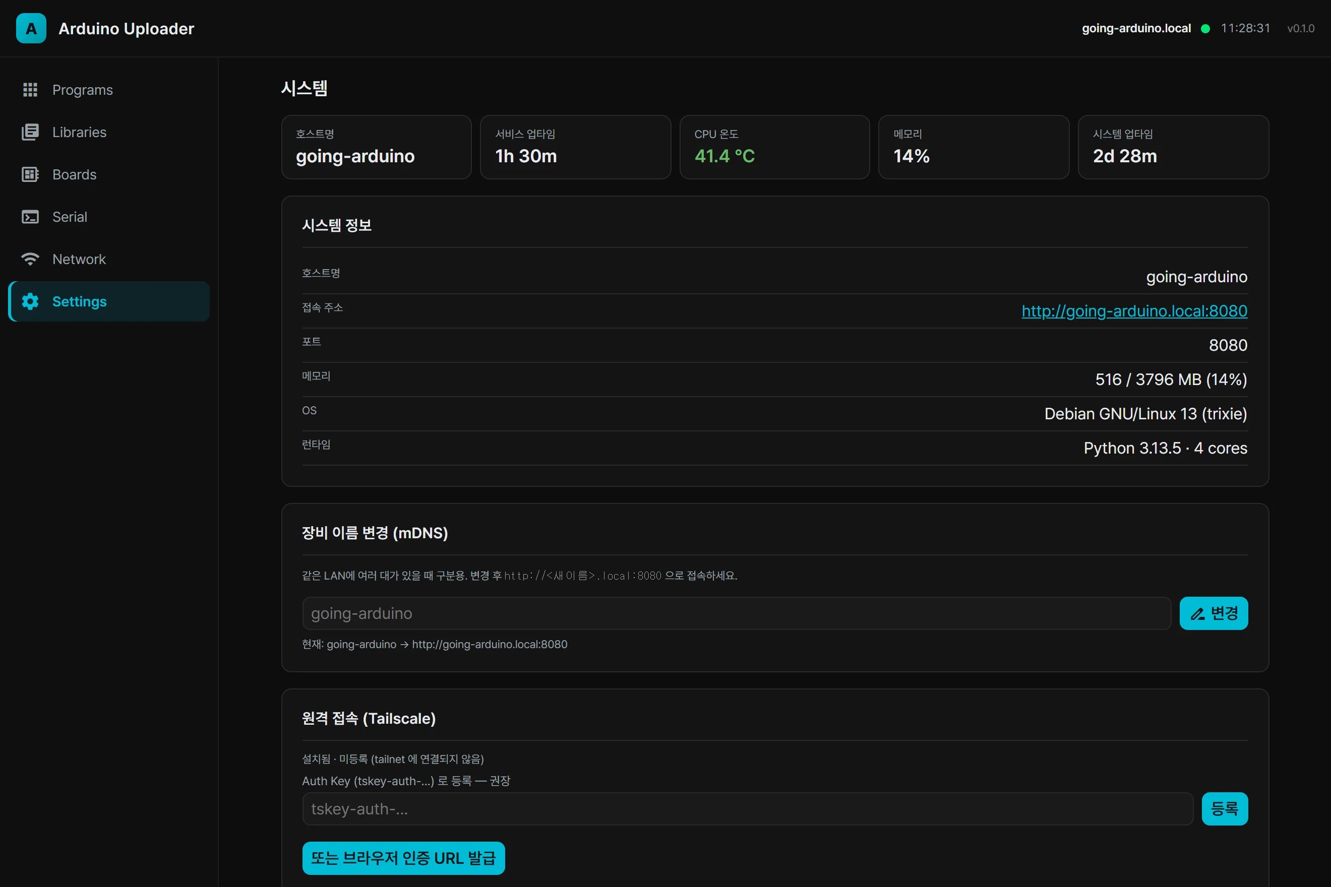 System page: Pi status, device name over mDNS, and remote access