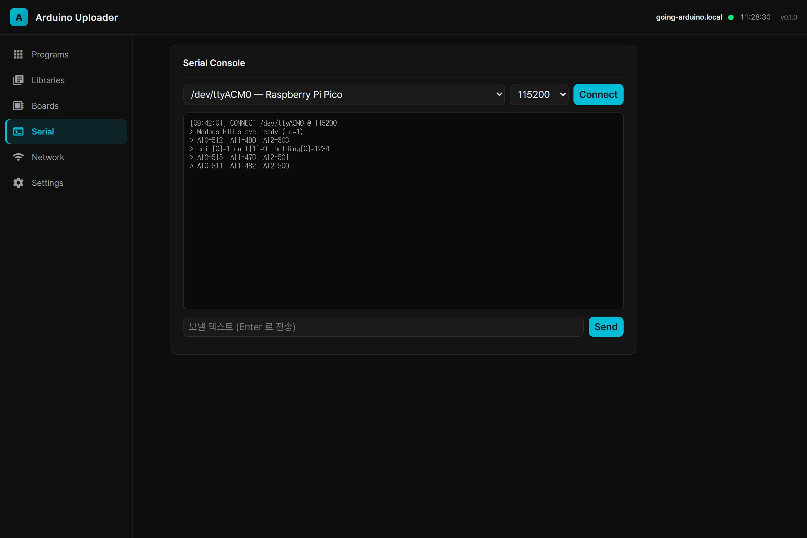 시리얼 모니터 — WebSocket 양방향 콘솔