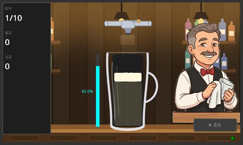 Pouring - the bartender watches while polishing a glass