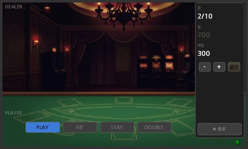 Blackjack betting screen - a casino hall with a chandelier and slot machines