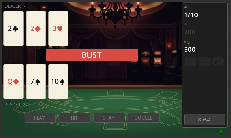 Blackjack - with the cards dealt. BUST at 27