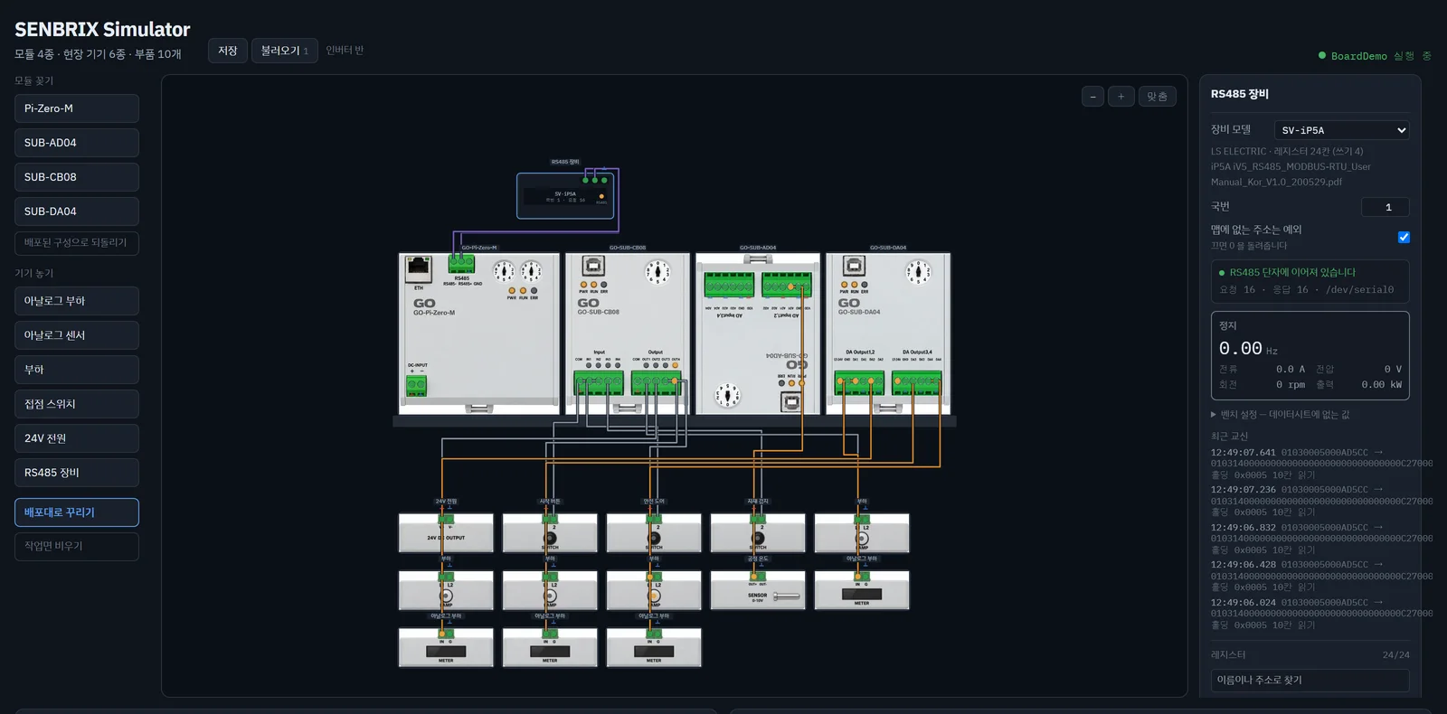 메인 모듈 위에 SV-iP5A 인버터를 물린 작업면. 검사창에 Modbus RTU 교신 기록과 레지스터 24칸이 보인다