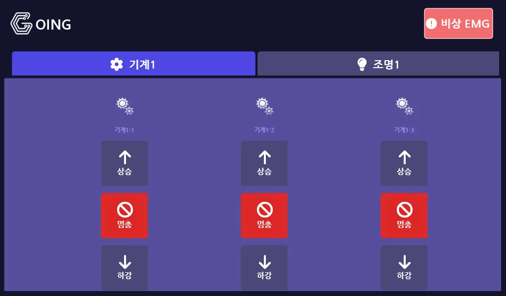 The 1024x600 main HMI screen in the Midnight theme, with device cards and up, stop and down buttons
