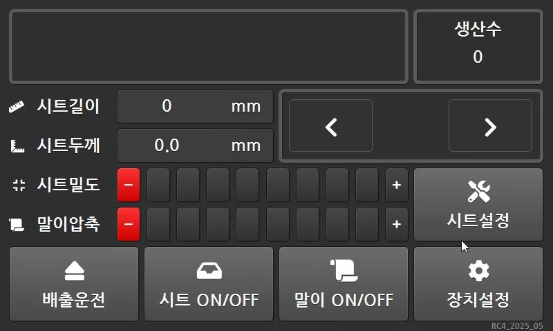 The second version's operating screen in Korean