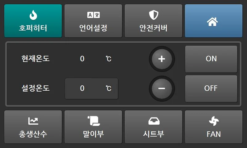 The second version's device settings screen in Korean