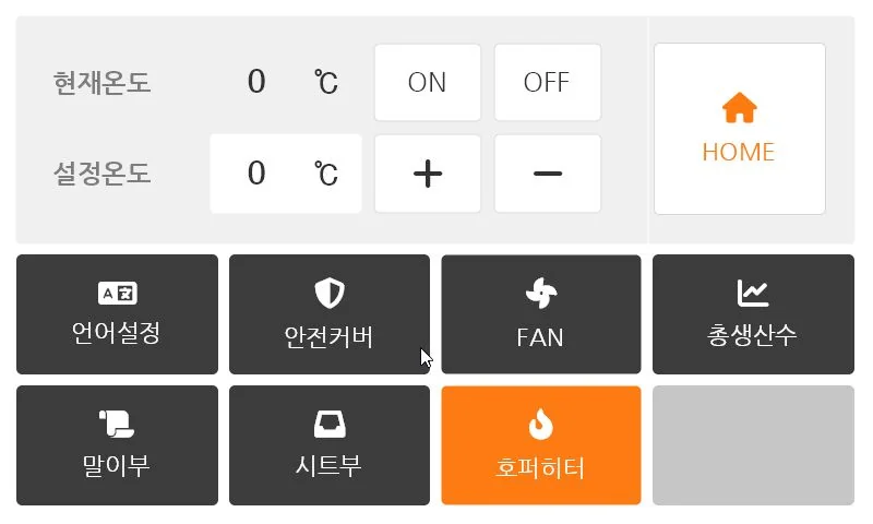The third version's device settings screen in Korean