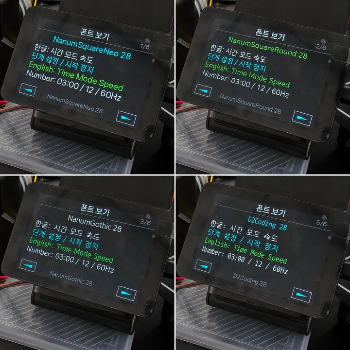 Four fonts compared under the same conditions on the RP2350 Touch LCD 3.5