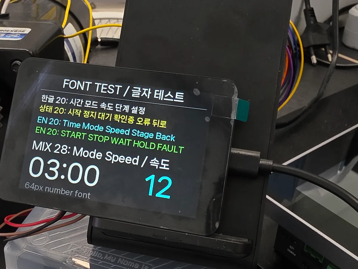 Korean, English, and numeric fonts rendered on the RP2350 Touch LCD 3.5