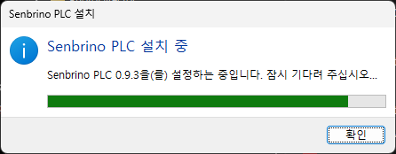 The Senbrino PLC 0.9.3 install progress window