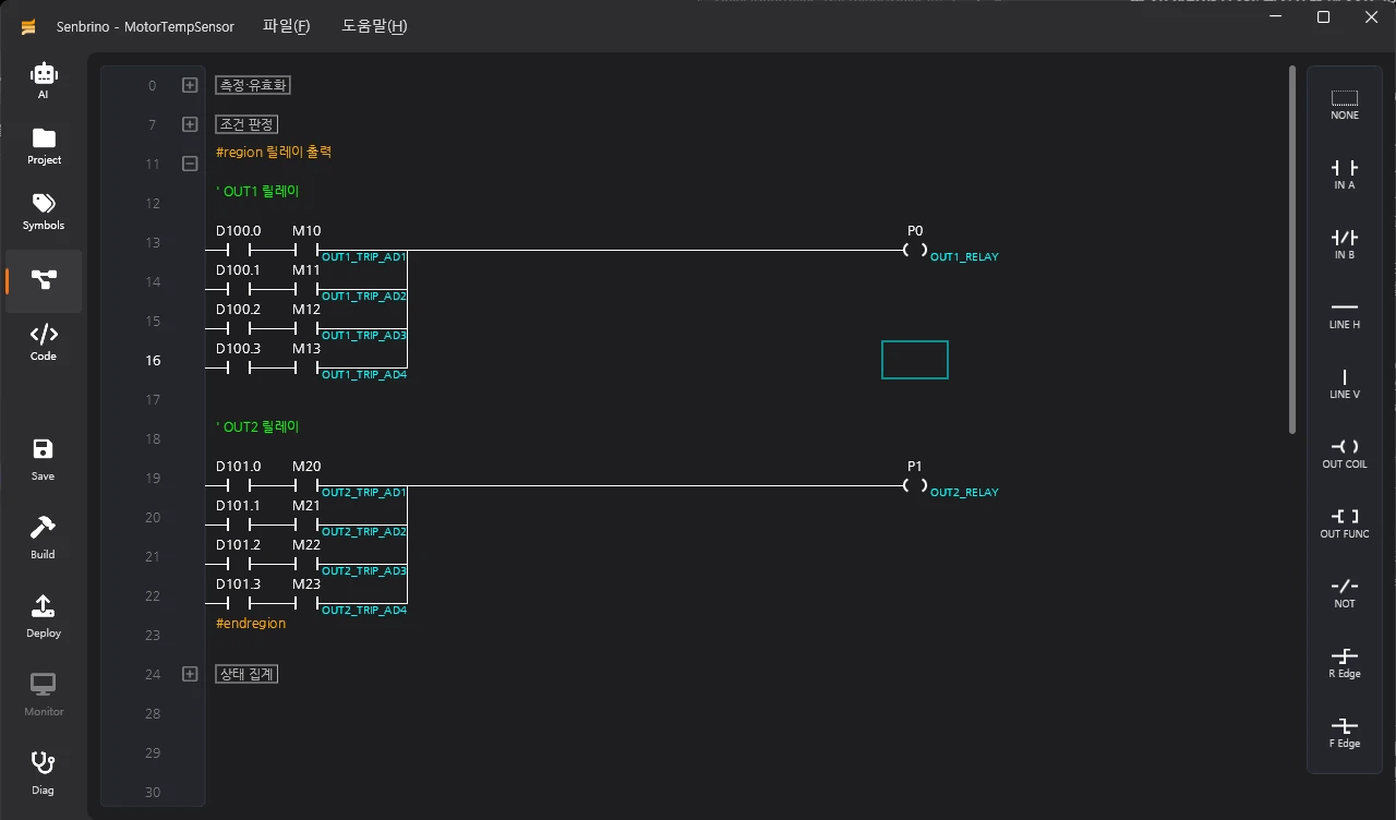 Relay output rungs in the Senbrino ladder editor