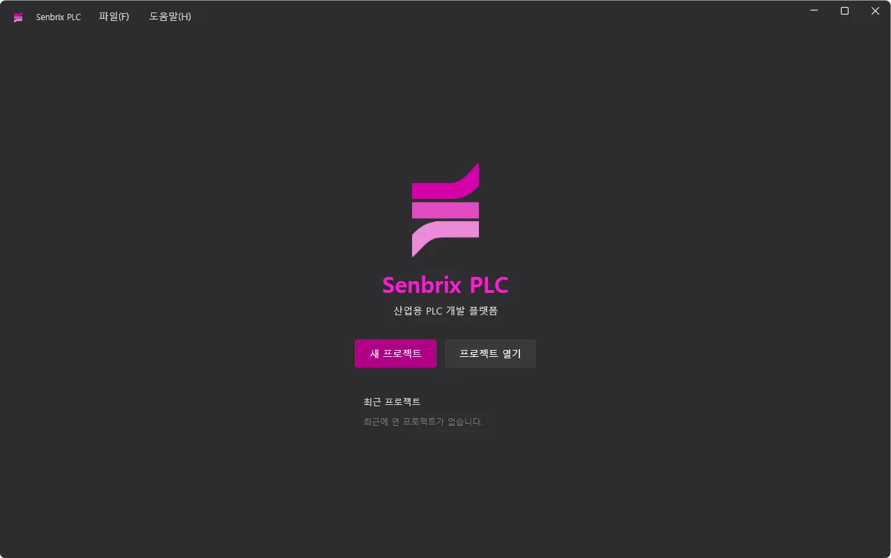 Senbrix 에디터 초기 화면