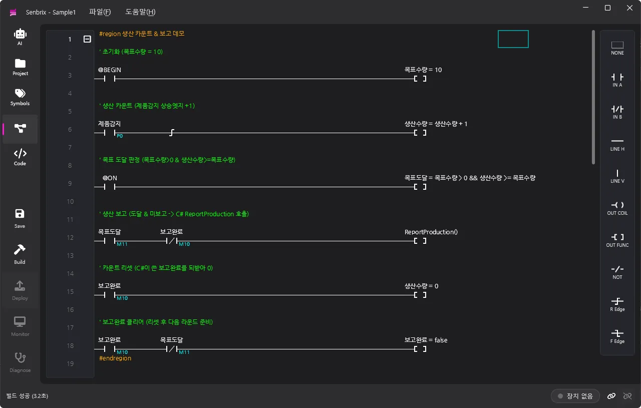 Ladder page - six rungs: init, count, check, C# call, reset, clear