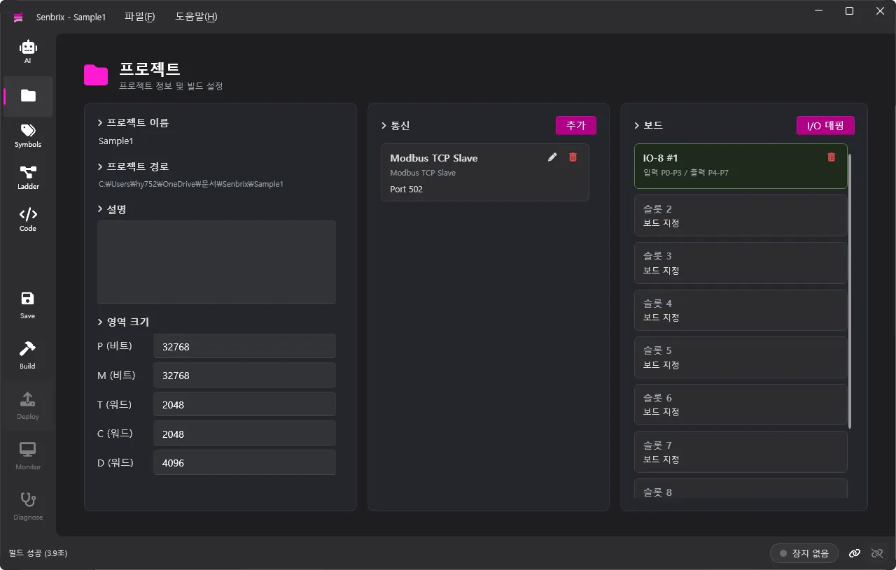 Senbrix project page - memory area sizes, an IO-8 board in a slot, Modbus TCP slave settings
