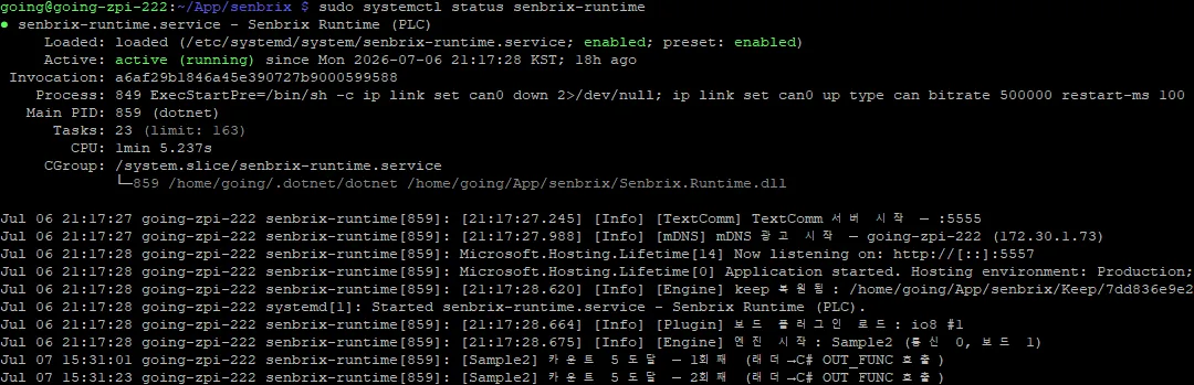 라즈베리파이에서 systemd 서비스로 뜬 Senbrix 런타임의 상태와 journald 부팅 로그
