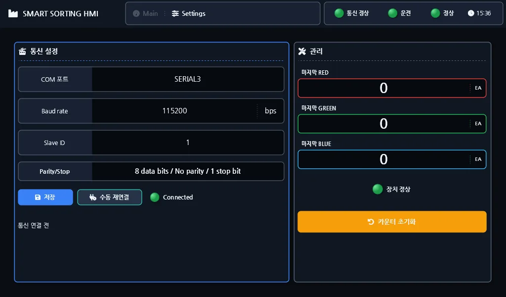 Settings screen with COM port, baud rate, slave ID and 8N1
