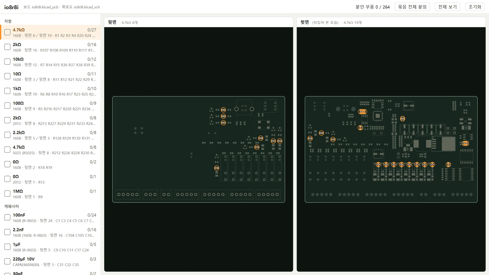 KiCad 양면 보드에서 4.7kΩ 묶음이 윗면과 뒷면에 나뉘어 표시된 모습