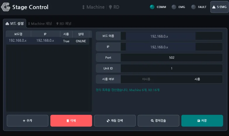 Settings page, board settings tab