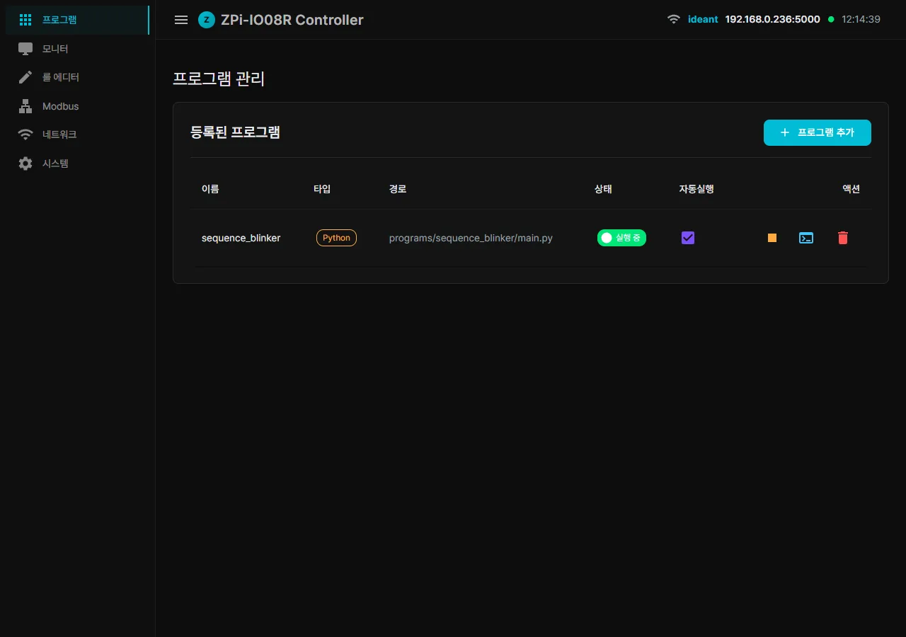 Programs page