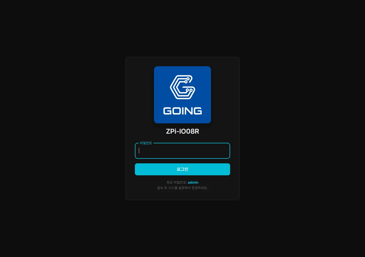 ZView login page where a single password resolves to the admin or operator role