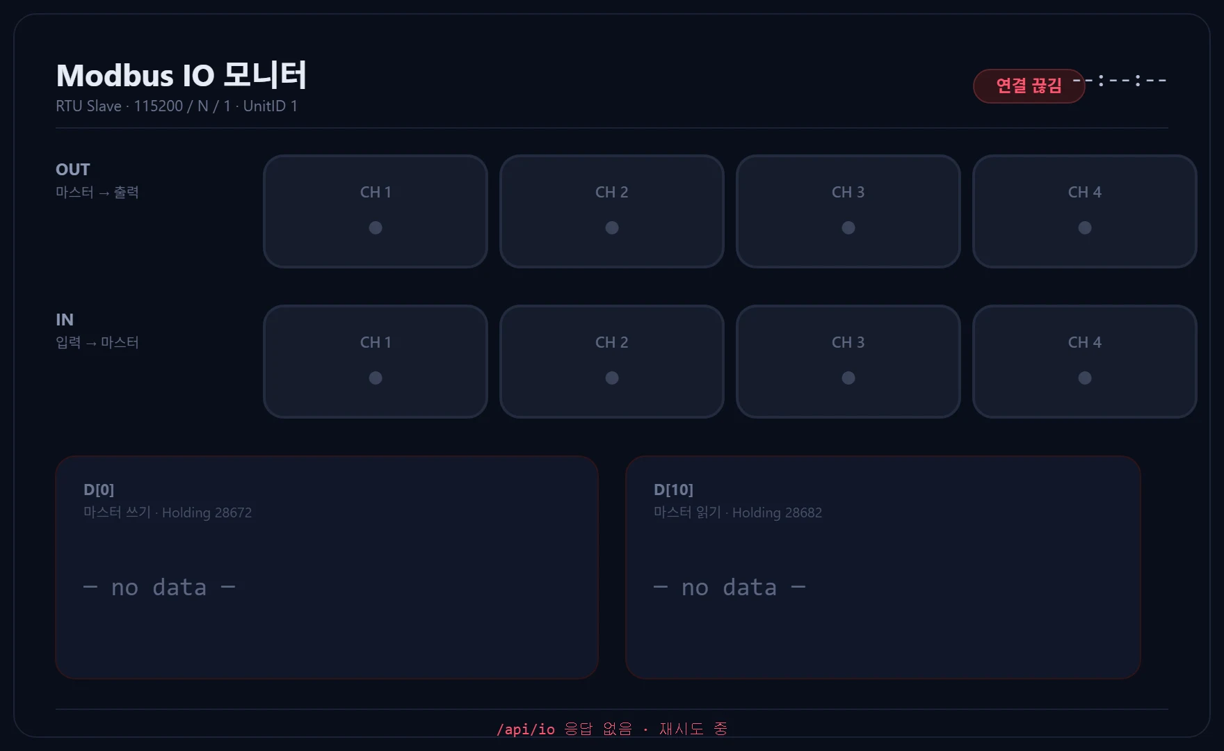 ZView 모니터 — 연결 끊김 상태
